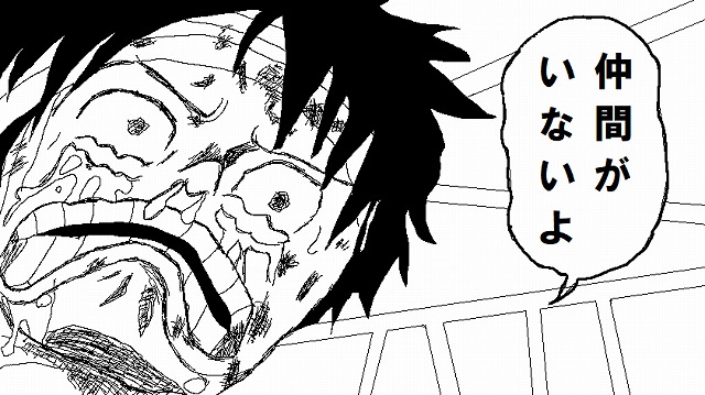 E4BBB2E99693E3818CE38184E381AAE38184E38288